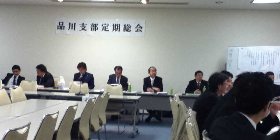 品川区理容組合総会 理容室 床屋 ヘアーサロンごとう 北品川 新馬場駅徒歩1分 品川区理容組合総会 理容室 床屋 ヘアーサロンごとう 北品川 新馬場駅徒歩1分