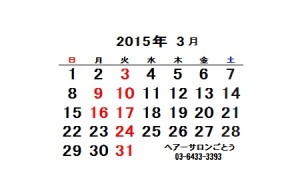 2015.3