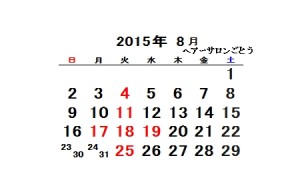 2015.8