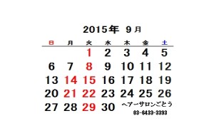 2015.9