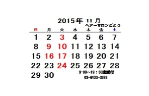 2015.11