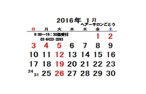 2016.1