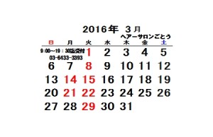 2016.3