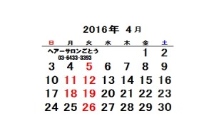 2016.4