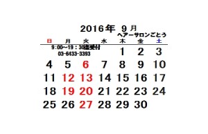 2016.9