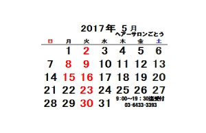 2017.5