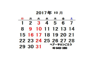 2017.10