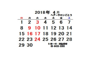 2018.4