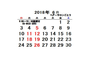 2018.6