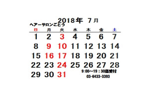 2018.7_1