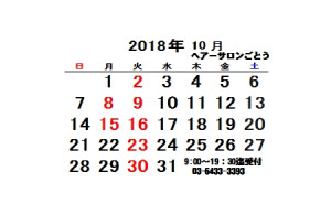 2018.10