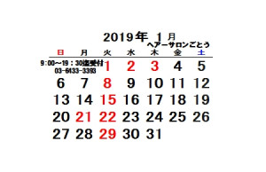 2019.1