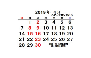 2019.4