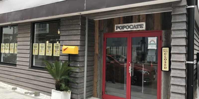 明日の新規オープンが気になります 品川 北品川 南品川 新馬場 理容 床屋 理容室 床屋 ヘアーサロンごとう 北品川 新馬場駅徒歩1分 明日の新規オープンが気になります 品川 北品川 南品川 新馬場 理容 床屋 理容室 床屋 ヘアーサロンごとう 北品川 新馬場駅徒歩1分