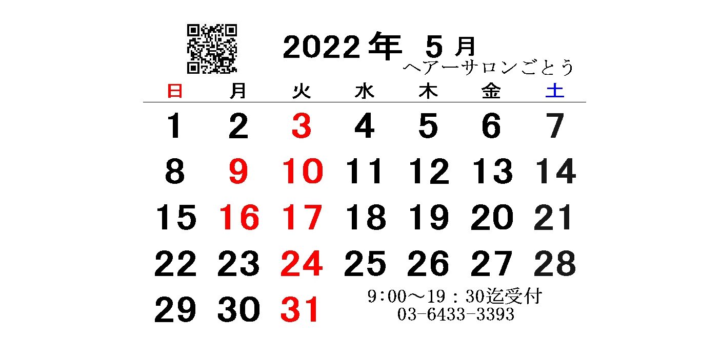 2022年5月